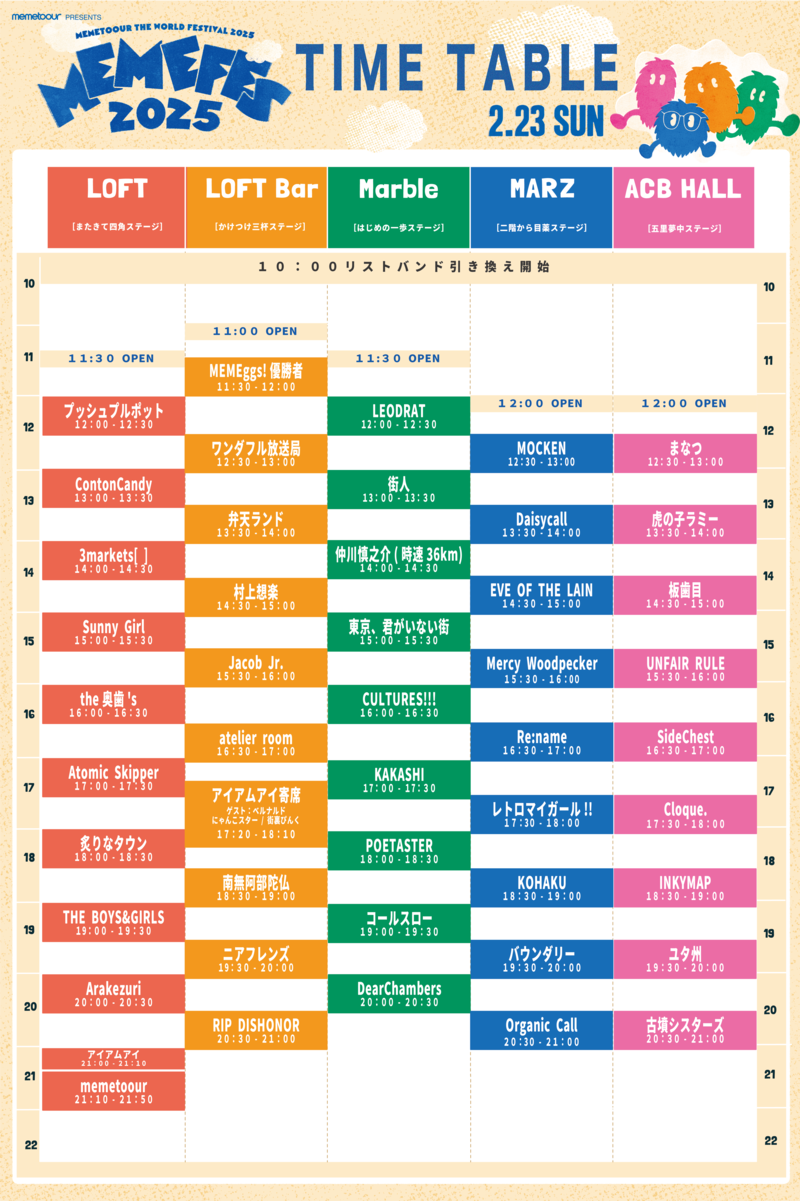 $schedule.caption|escape
