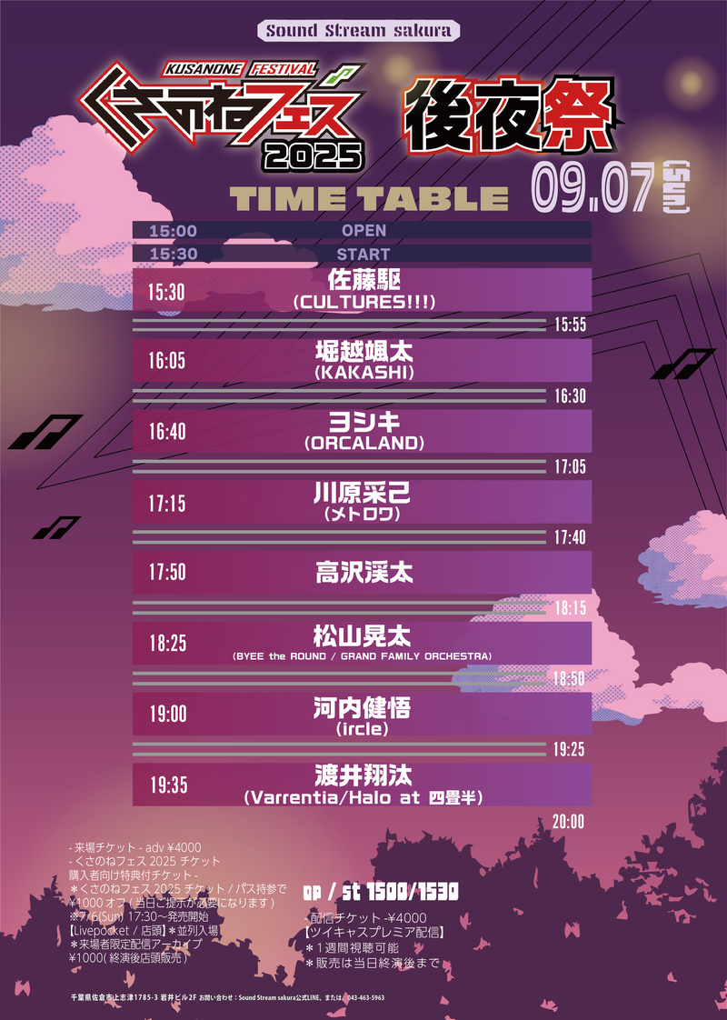 $schedule.caption|escape