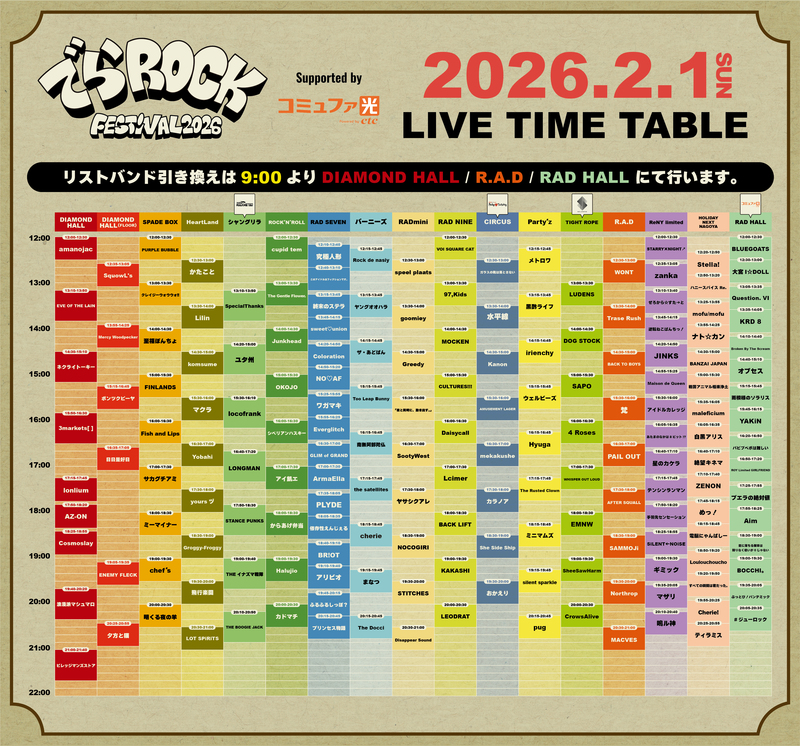 $schedule.caption|escape