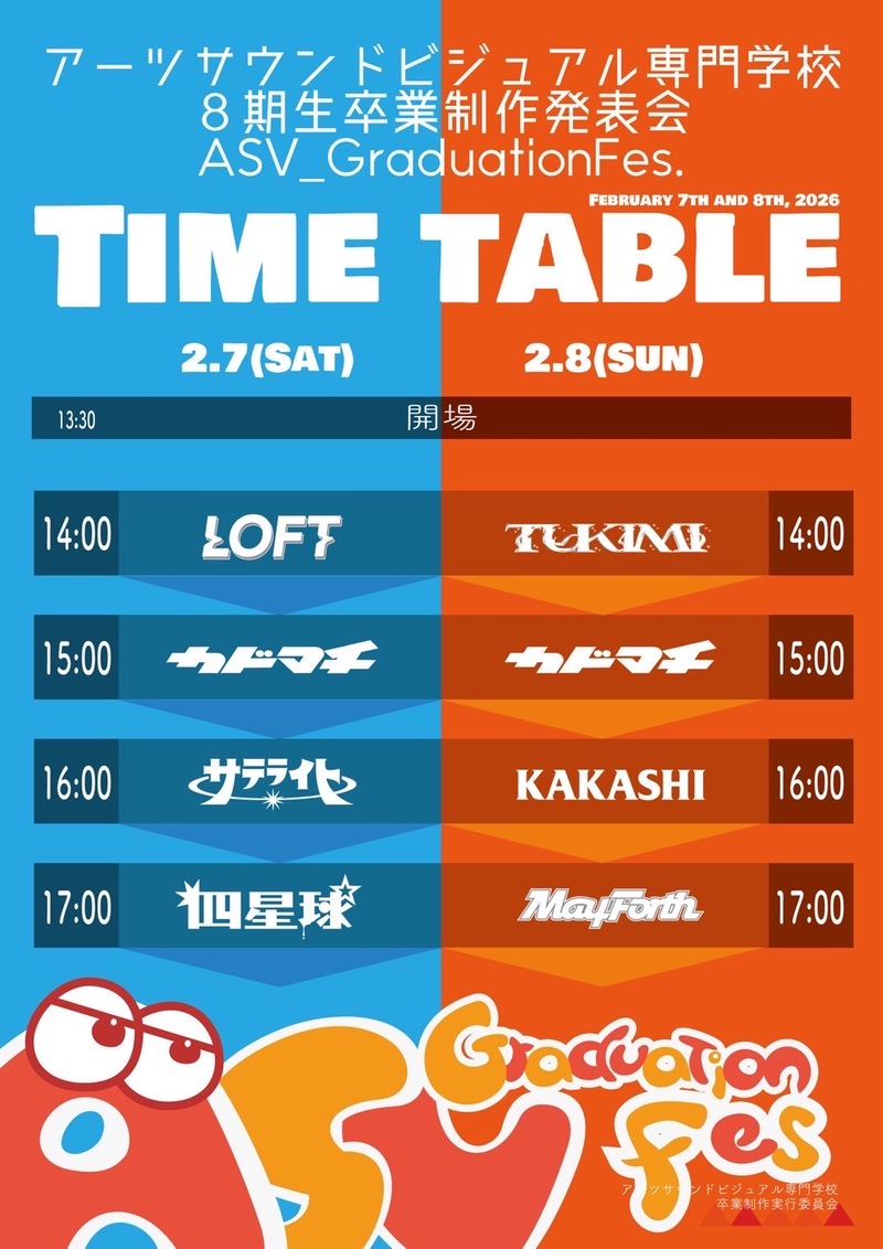 $schedule.caption|escape