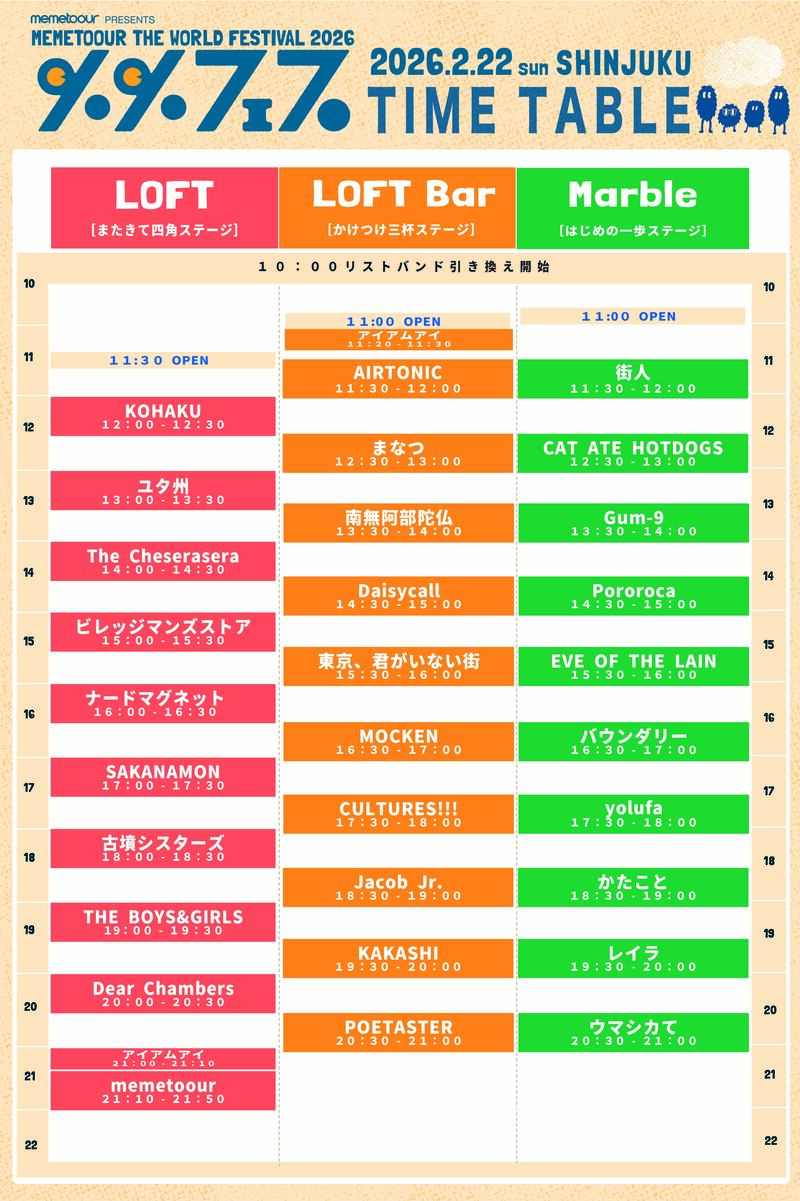 $schedule.caption|escape
