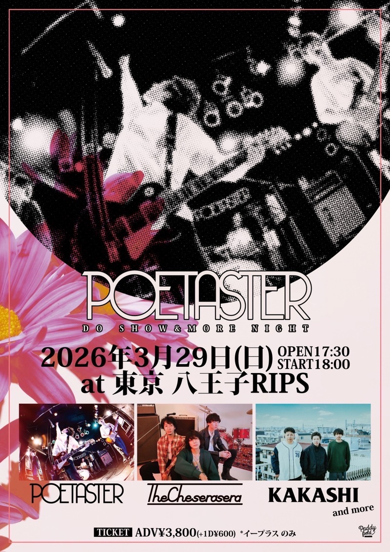 $schedule.caption|escape