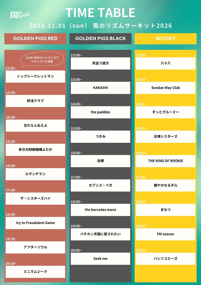 $schedule.caption|escape